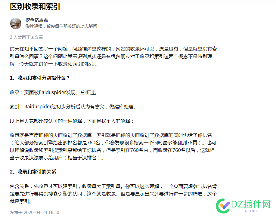 搜狗站长中心“收录索引查询” site,查询,站点,4759447595,搜狗