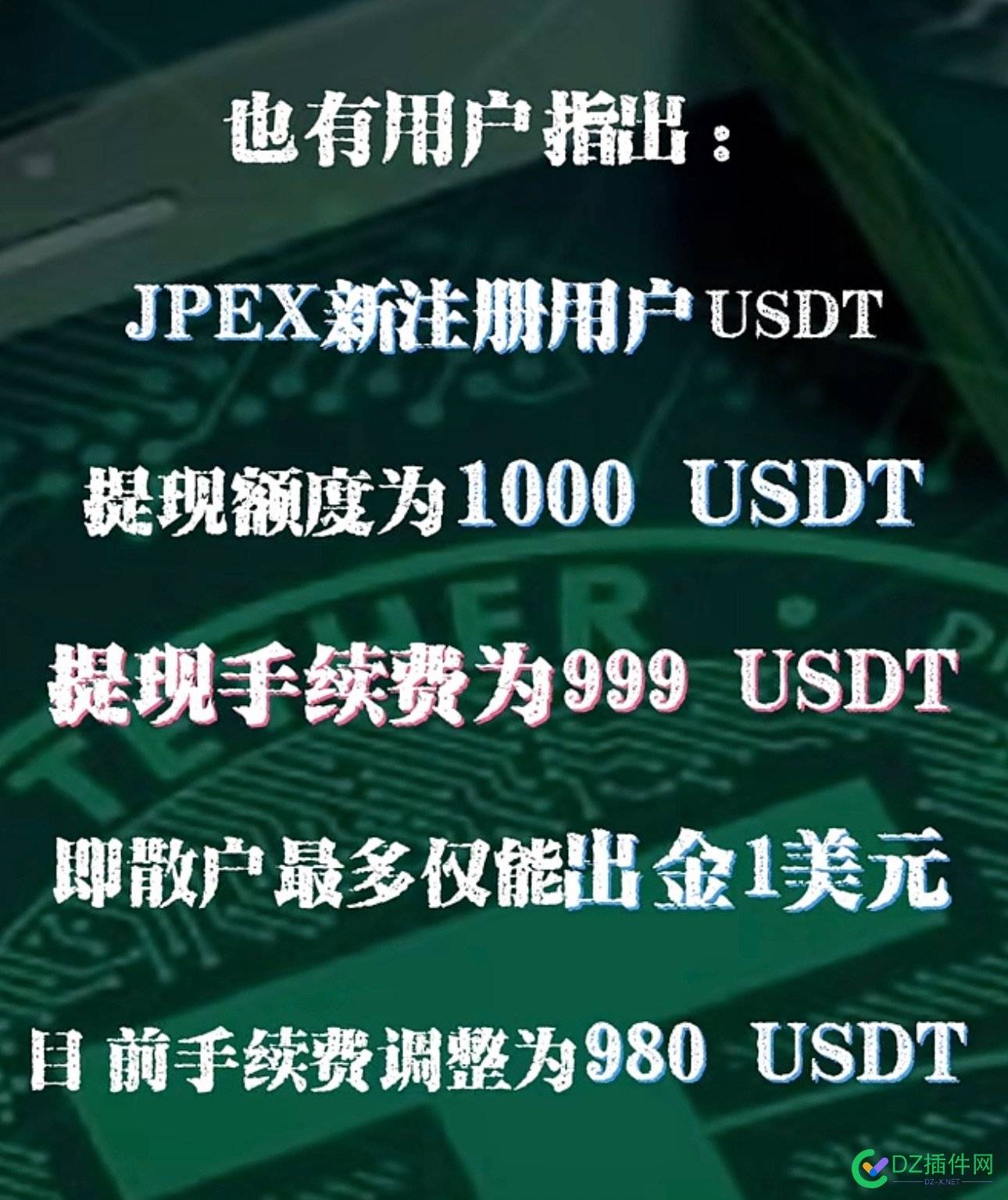 一步一步套路你……让你进退两难 475994760047601,崩盘,平台,进退,套路