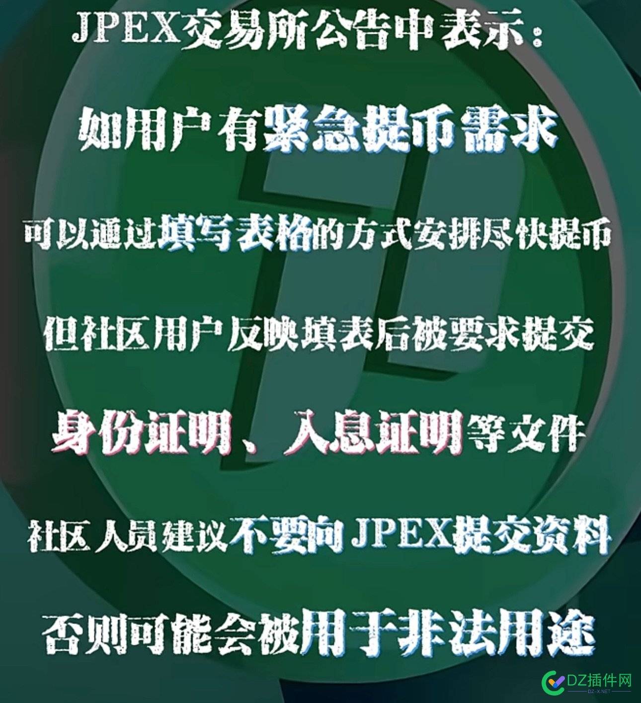 一步一步套路你……让你进退两难 475994760047601,崩盘,平台,进退,套路