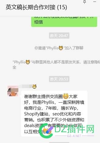 AI写的文案是否有出词效果 勿扰,白猫,咨询,AI,4月