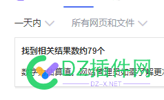 日收大增，流量狂跌一半。这是为啥？ 流量,4766747668,狂跌,一半,关键词