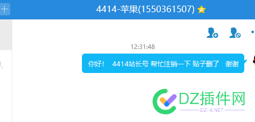 再见！自己就是贱，以后在也不碰论坛 ！ 47683,论坛,领教,大佬,再见