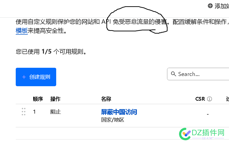这个网站太牛了，采集站轻松月入5万刀以上 