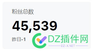 百家号粉丝：45539，什么水平？ 45539,47691,粉丝,水平,超过