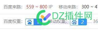 怎么能快速把这站卖掉啊 ip,10,800,4769347694,900