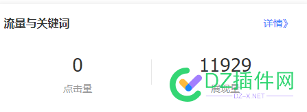 这是不是有点扯？ 47714