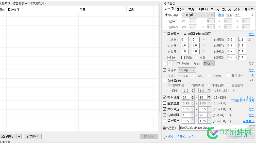 抖音批量下载工具，然后批量去重，有点像网站的采集 批量,477174771847719,下载,网站,采集