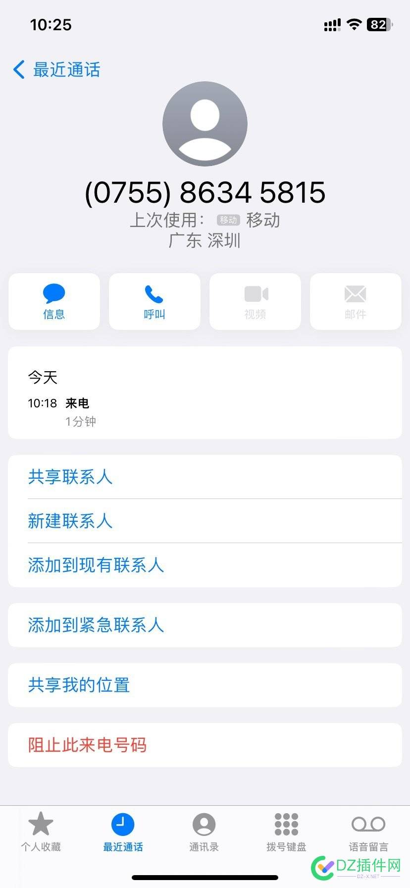 为什么我能不用腾讯的产品尽量不用 点微,可可,it618,西瓜