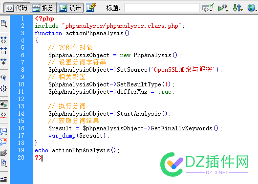 PHP使用PhpAnalysis进行分词 如何用的？是这样写吗 PhpAnalysis,4773447735,PHP,分词