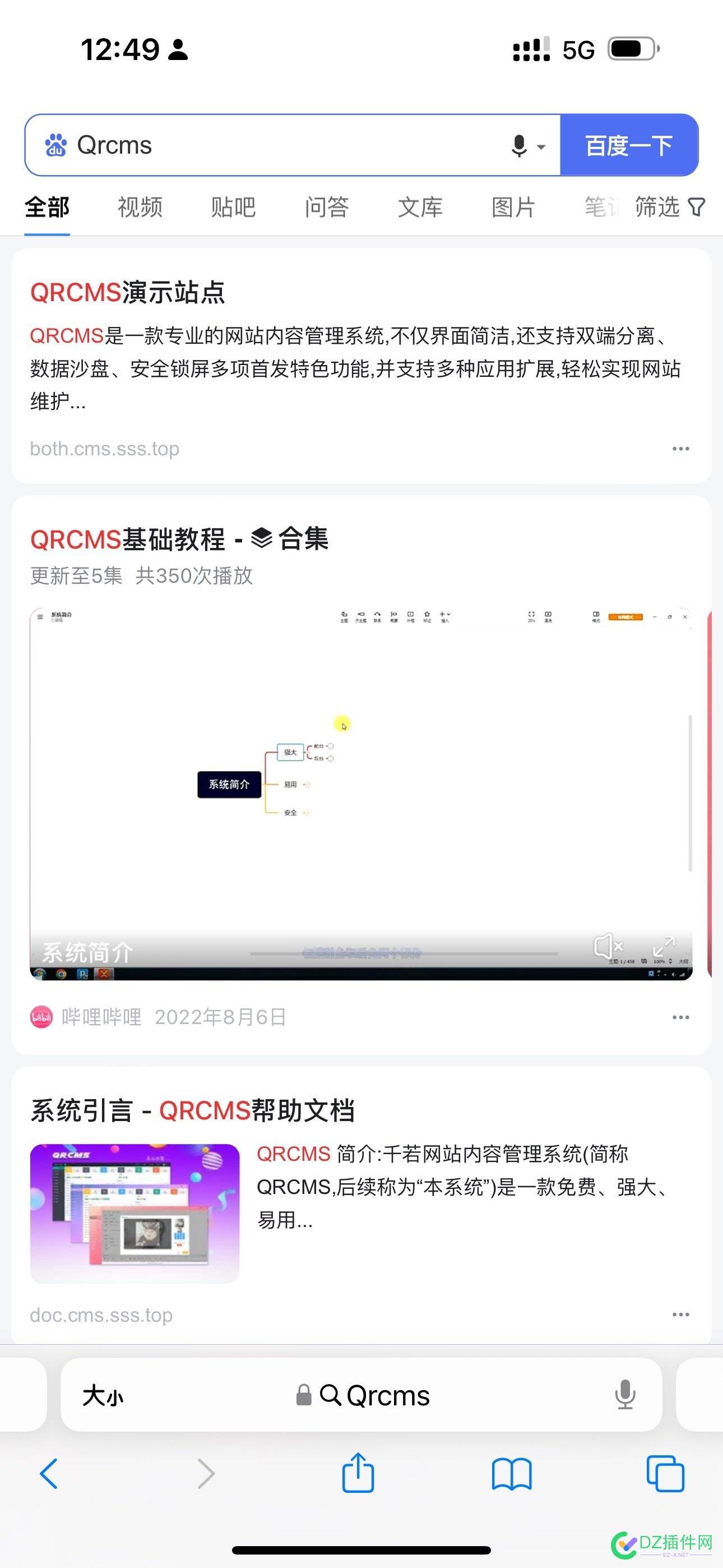 这样的品牌域名值不值260呢？QRCMS.com 域名,4773947740,260,com,QRCMS