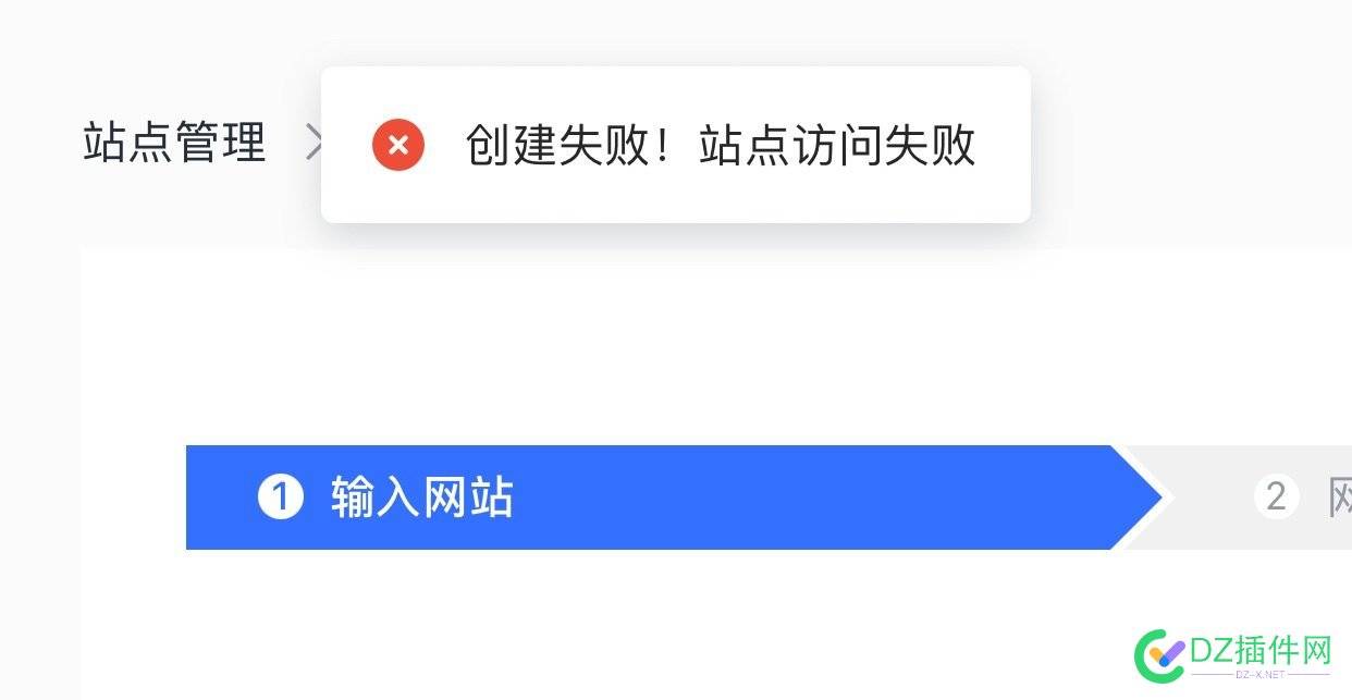 大佬们 网站加入今日头条站长平台提示网站访问失败 服务器,网站,47744,站长,访问