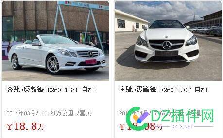 买车，买什么样的好 4774747748,MPV,敞篷,兄弟,反正