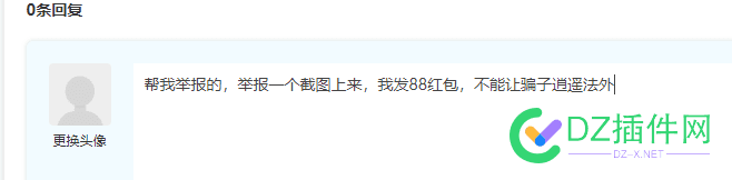 各位站长朋友，帮帮我 站长,帮帮我,4776747768,朋友