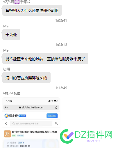 现在恶意举报的人怎么这么多 举报,恶意