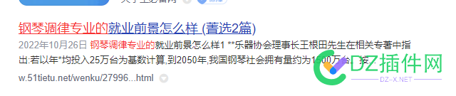 有大佬知道这种怎么聚合的吗？ 47825,大佬,聚合