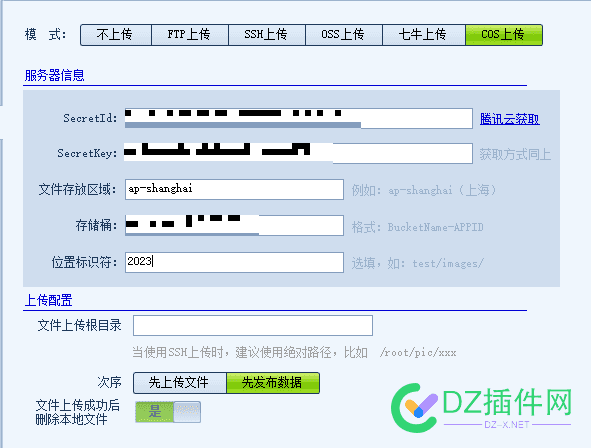 图片怎么和文章分开存储 图片,服务器,存储,分开,文章