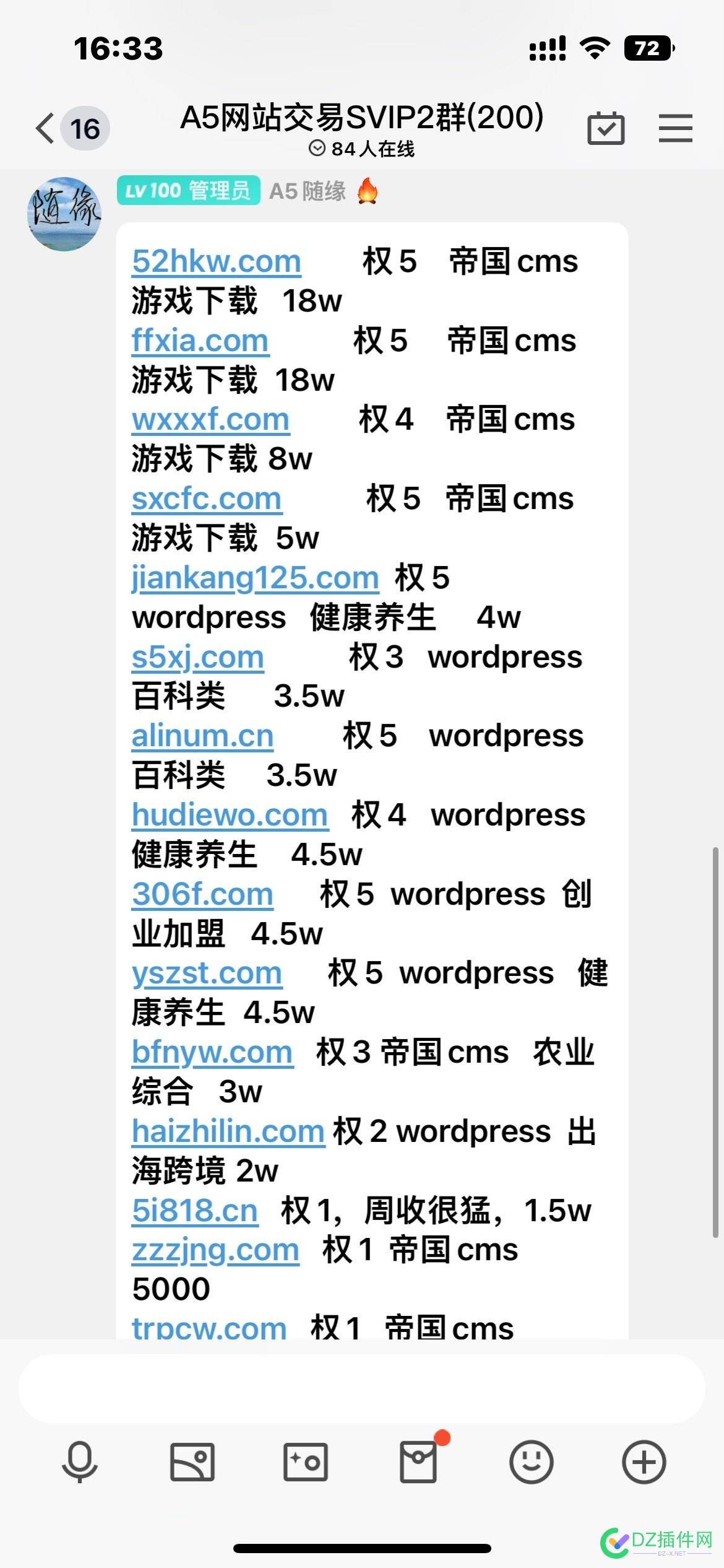 网站怎么那么多，天天上千个站在卖 47862,80,网站,小于,翻身