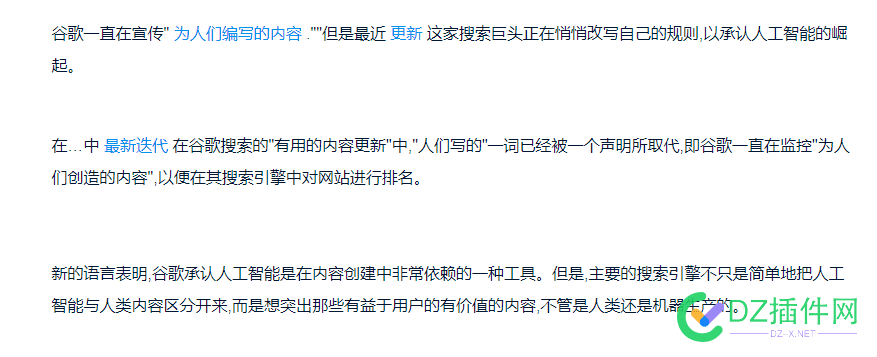 谷歌搜索的态度你们怎么看？ 47867,谷歌,一刀切,搜索,百度