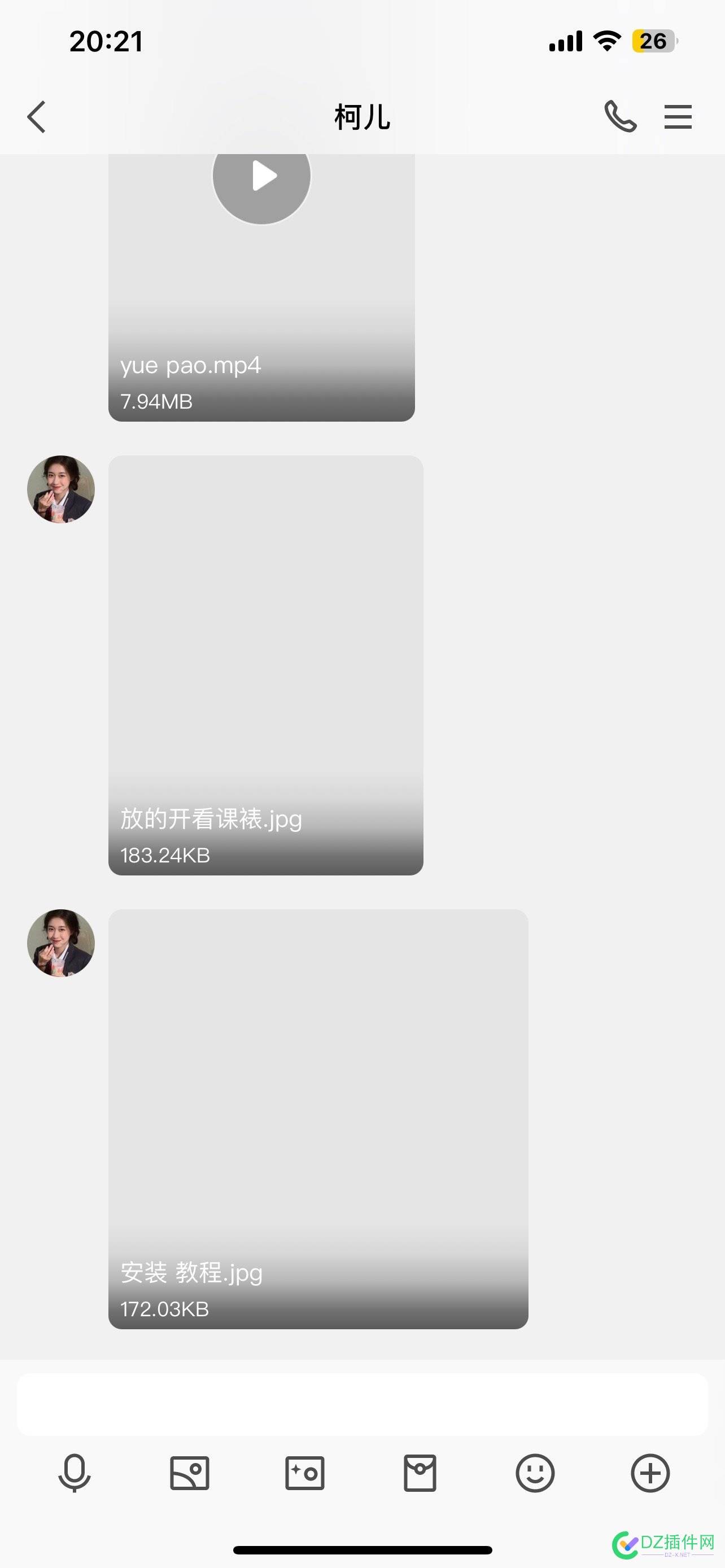 碰到果聊了 47888,违规,隐藏,内容,暂时