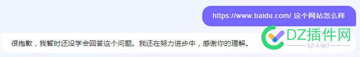 这就是中国AI的技术，百度AI是真垃圾 驴唇不对马嘴,AI,垃圾,47936,百度