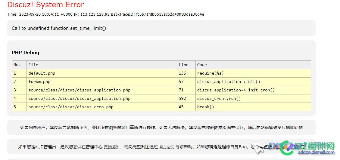 请问如何取消 set_time_limit() 咨询,limit,set,虚拟主机,47966