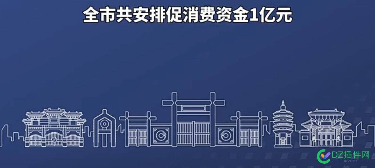 给力不，企业补2亿补贴，还没发放完，又来一个亿新补贴…… 抵扣,创收,原价,惠民,47981