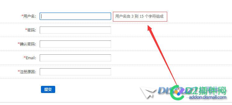 求助大神关于注册页面的修改 48009,页面,注册,大神,不吝赐教