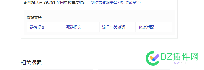 被百度删除收录 怎么进行恢复呢？ 4801748018,WP,站点,网站,整改