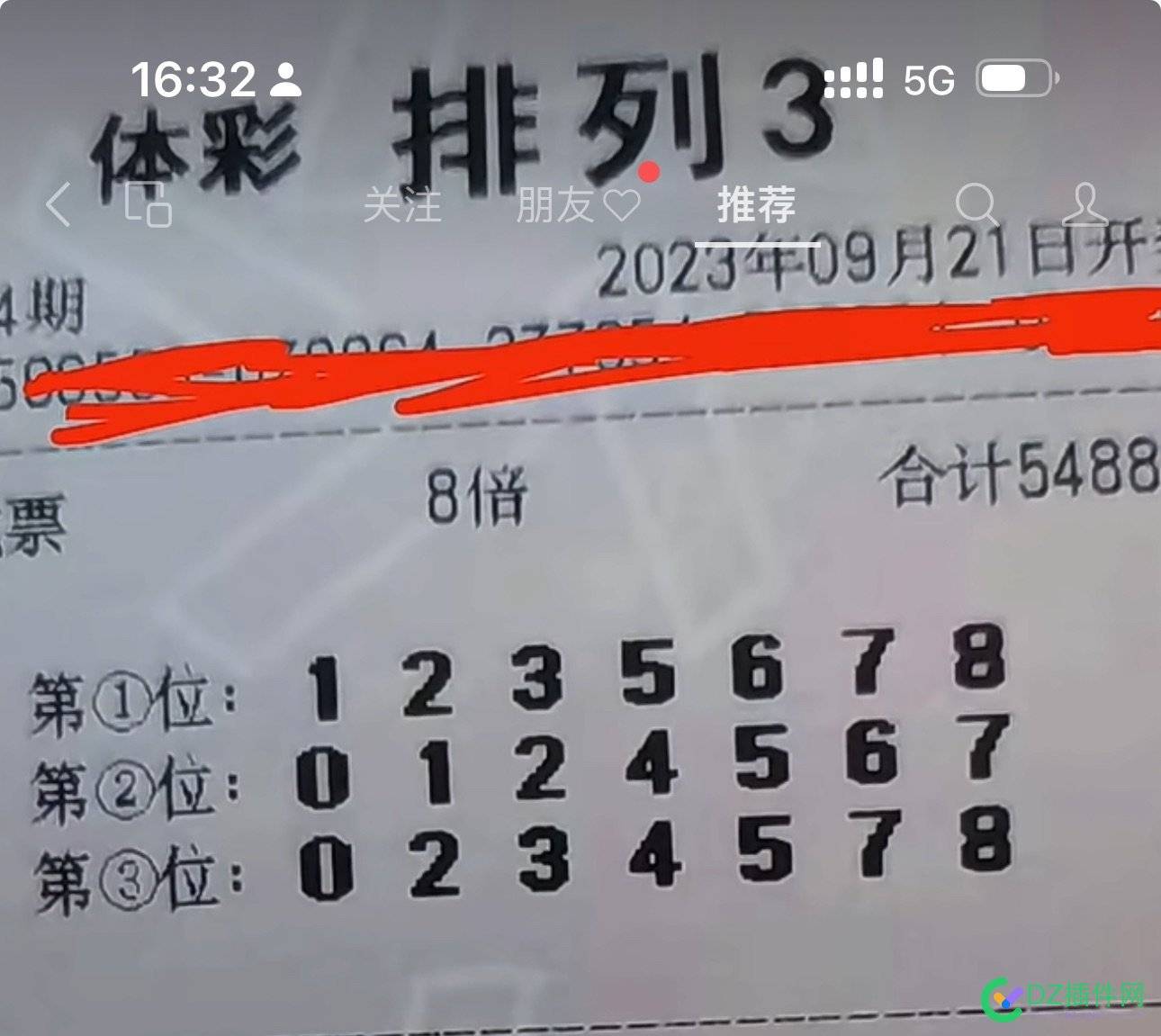 这怕是遇到疯子了……拿5488元，去赌8120元…… 5488,8120,48033,784,1040