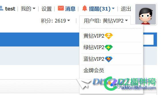 黄钻、绿钻、蓝钻......我也可以有 用户,Discuz,绿钻,多维,会员
