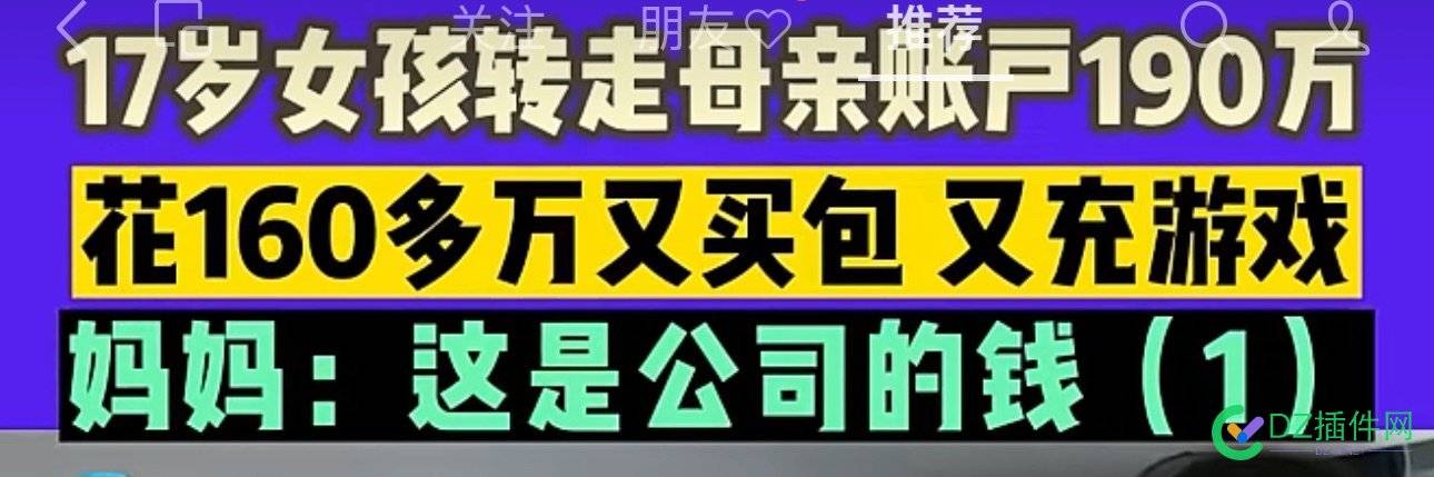 现在的孩子胆有多大，你根本不知道…… 190,15,48055,110万,大头