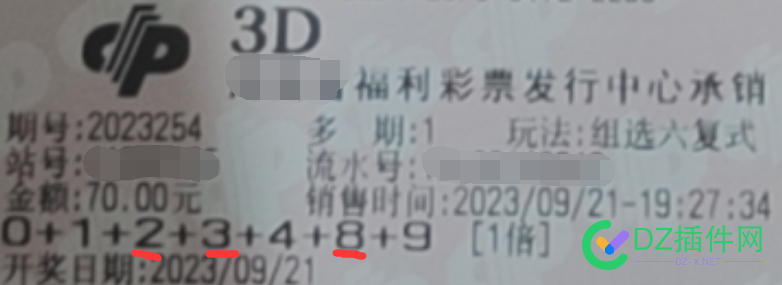 发币聚福气！昨天给大家开玩的号，你中头奖了 贴子,54,page,3D,mo