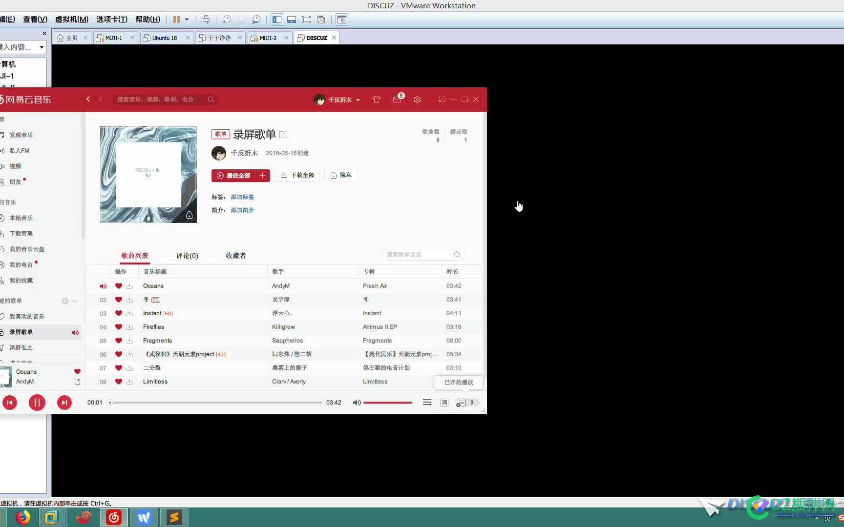 【技术向】CentOS 7 Linux 基于LAMP架构安装老牌社区程序DISCUZ  自带BGM的技术教程 Linux,LAMP,DISCUZ,CentOS,阿里云