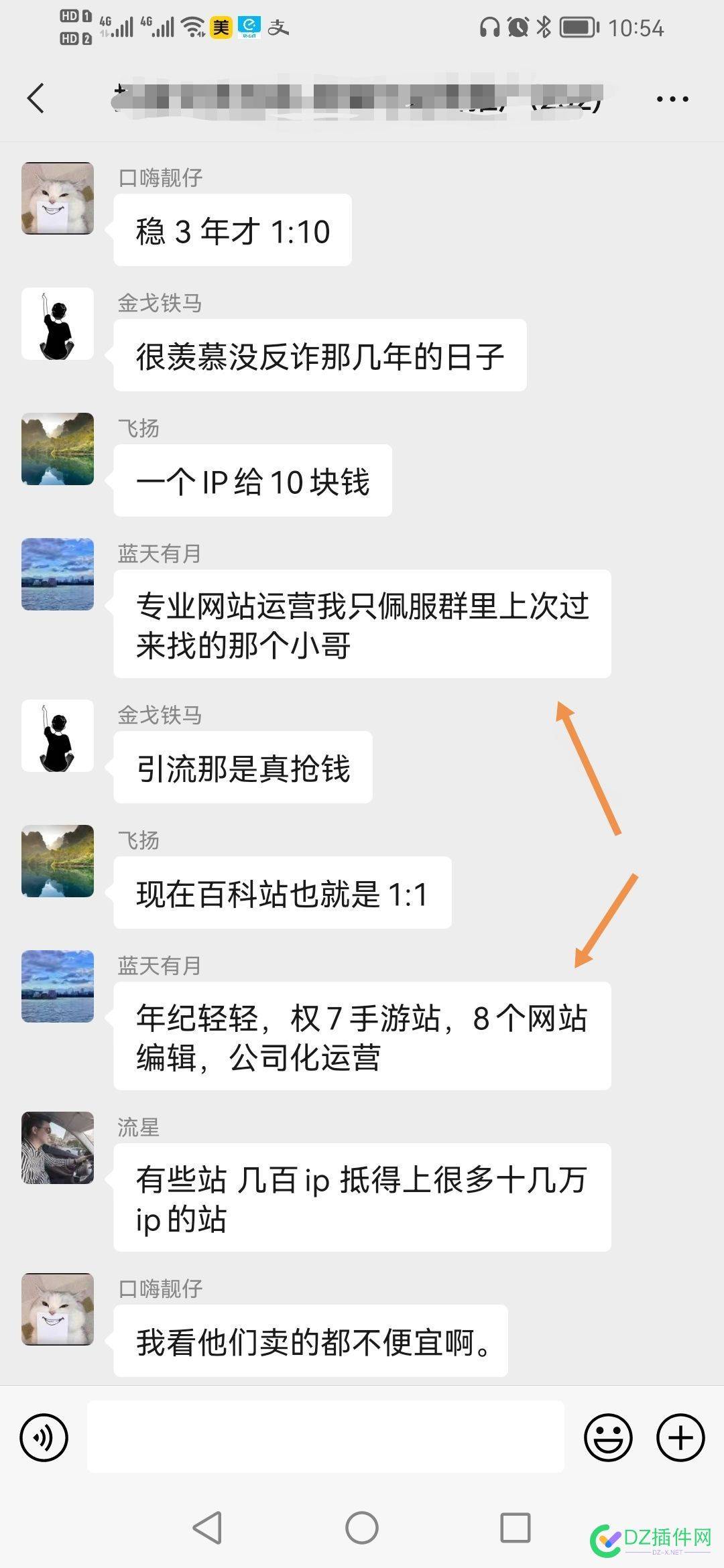 我之前说得没错，游戏站高权重的，大部分是团队搞起的 买家,游戏站,4414,48084,低龄