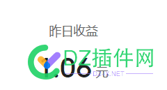 头条号昨天收入1.06元，有没有超过你？ 48120,有没有,昨天,收入