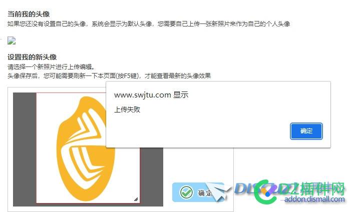 升级3.5没有默认头像，也不能上传 求解,48126,头像,上传