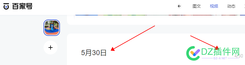 最基本的用户体验，他都做不好，还能谈啥？ 30日,48136,用户,搜索引擎,点击