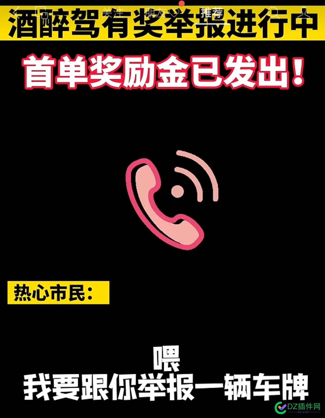 无聊的人又解锁新的赚钱方式…… 4814448145,解锁,他他,举报,违规