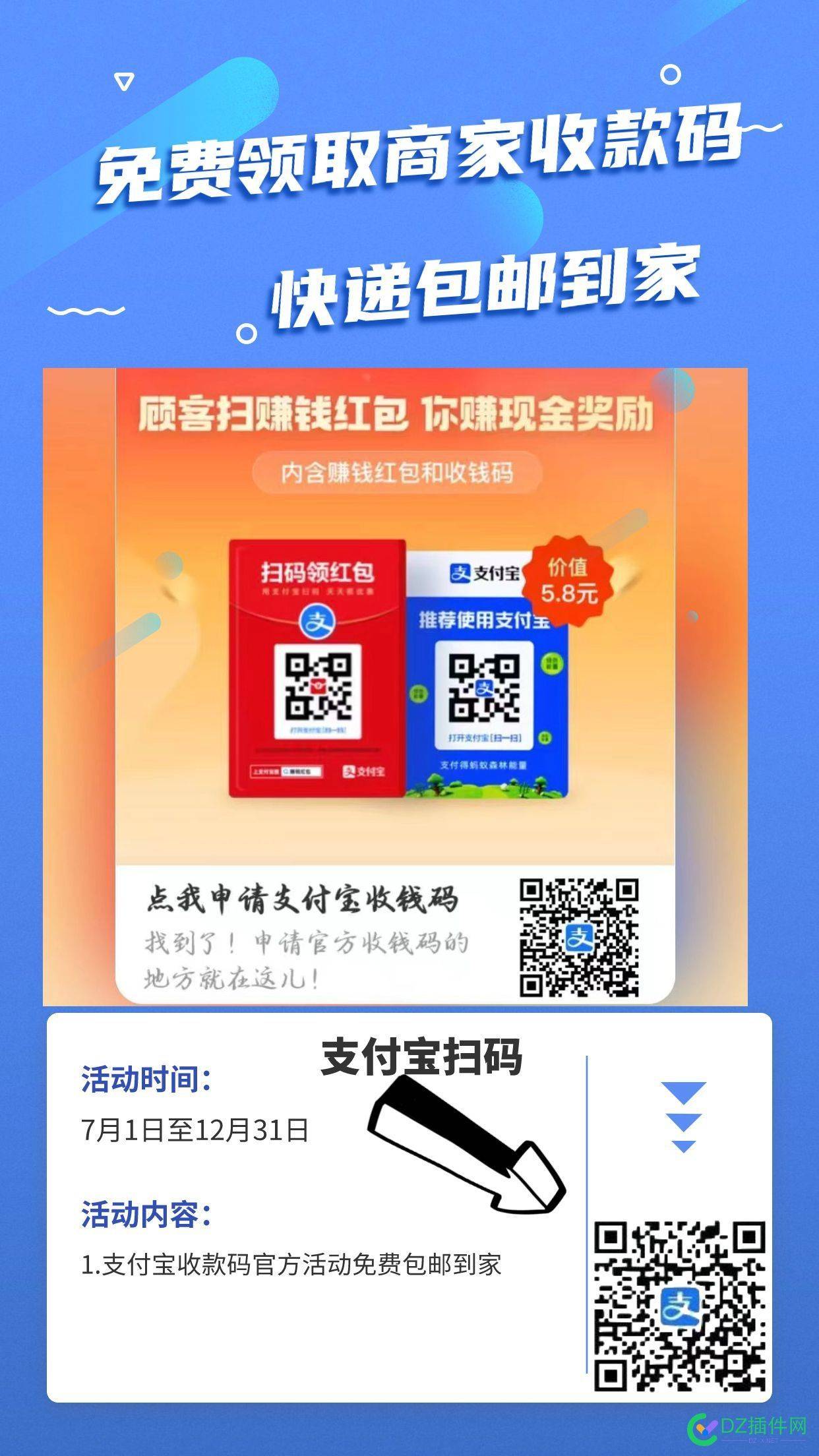 我国每年都有2000万人得胃炎 支付宝,阿里巴巴,2000万,20亿,4816448165