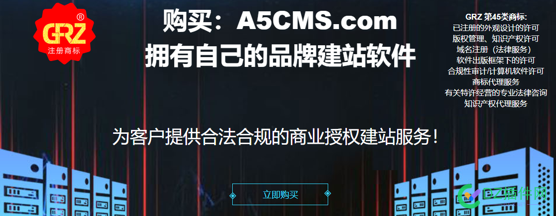 自己搭建的域名展示出售页功能，还是有效的！ 访问量,域名,48180,48181,48179