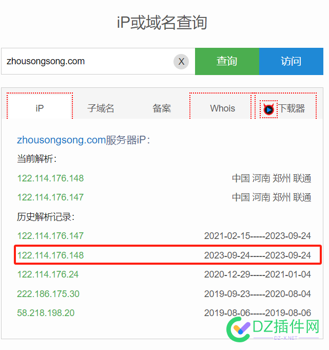 大事件！今天访问周松松博客打不开了 26,12,ip,48210,访问