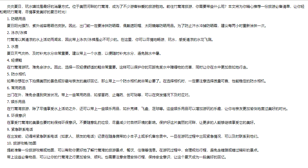 最近小弟拮据，收回点key成本，承接代跑文章，200元15万篇