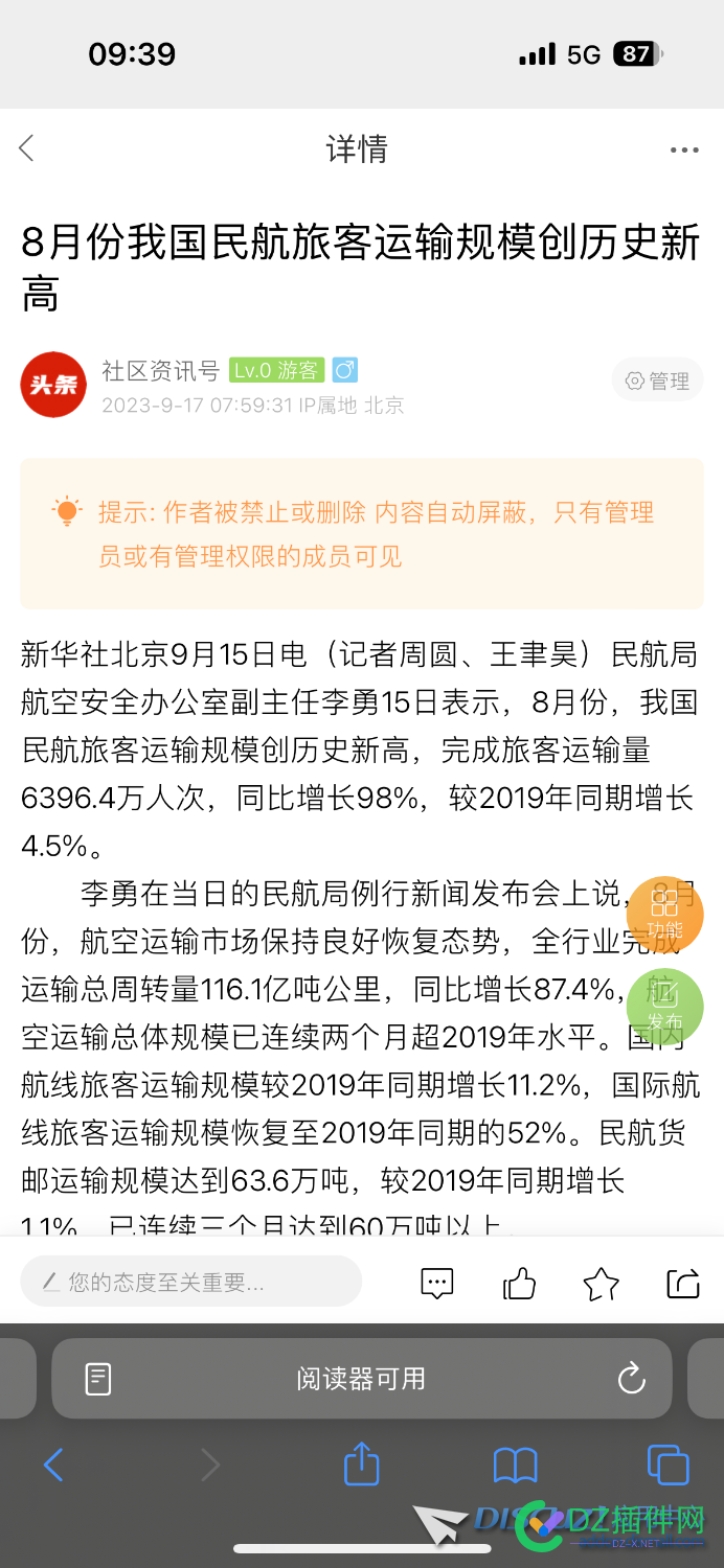 用户被删除了怎么办？ 用户,404,482694827048271,站点,主页