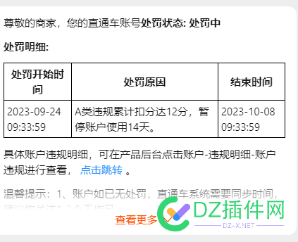 最近转型做第三方平台 好家伙···· 还是自建网站安全！ 建网站,48272,好家伙,转型,平台