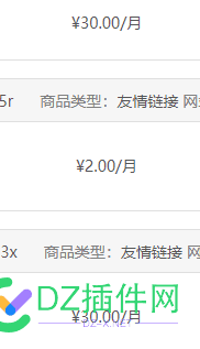 2898交易网，玩不起就不要玩！诚信度极差 