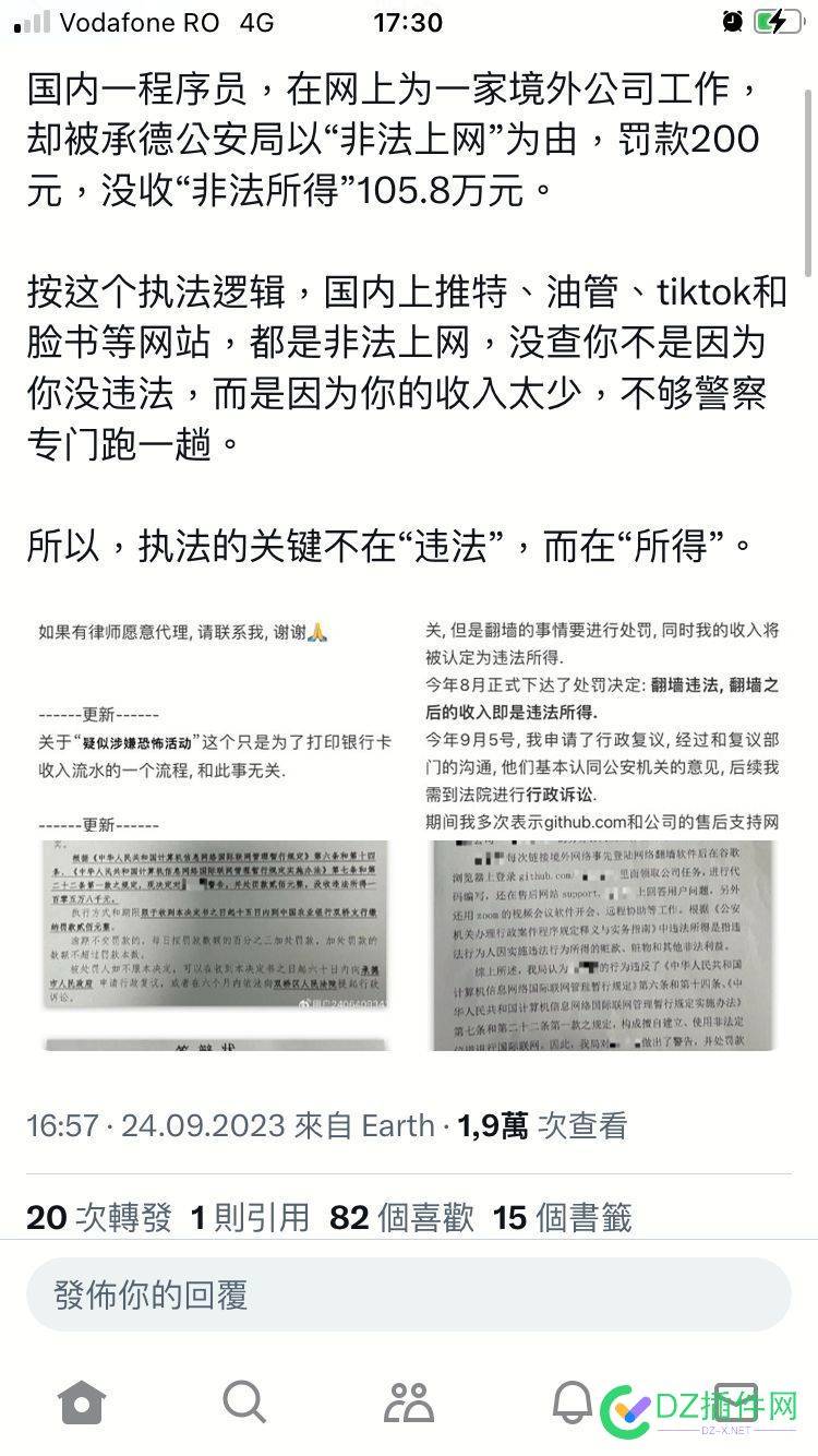 被没收100w大家怎么看呢 100,48286,没收