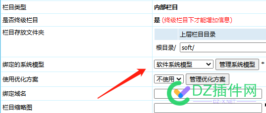 帝国cms，自定义模型，后台发布信息这里啥都不显示，哪里出错了？ 缓存,cms,48381,48382,483802