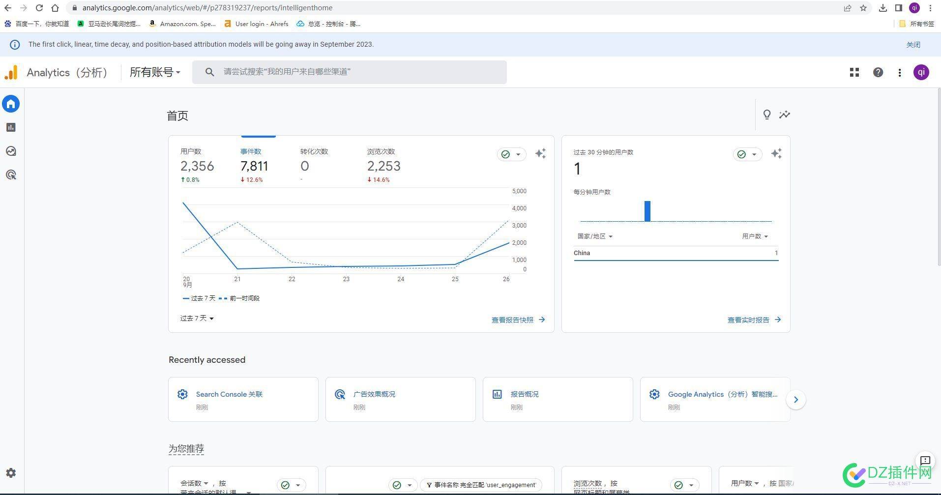 如何在analytic查找关键词 analytic,关键词,查找,48452,如何