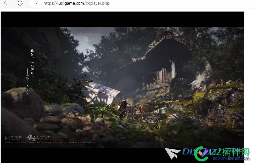 小白求助DiscuzX3.5整合ckplayerX3问题 测试,官网,服务器,缓存,DiscuzX