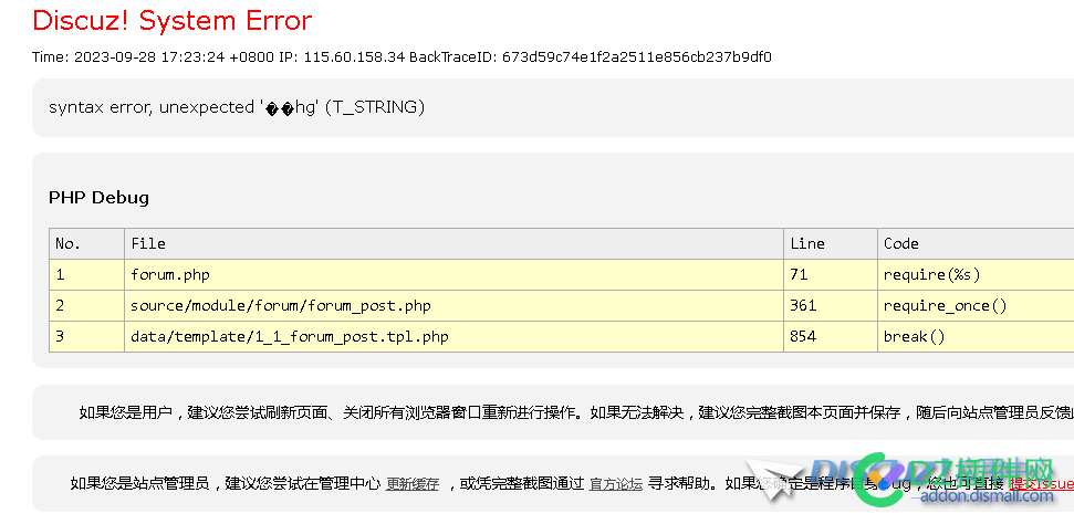 新站发帖出的问题 新站,发帖,485164851748518,采纳,回答